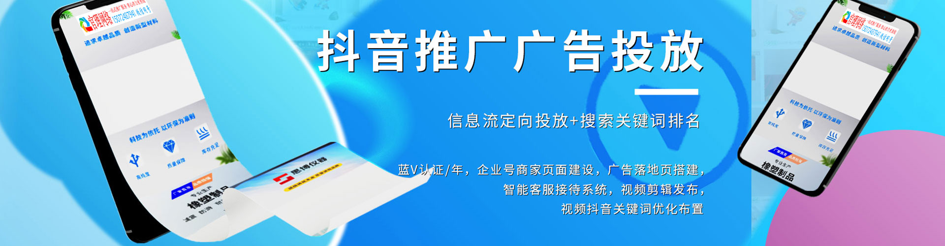 青岛百度开户返点